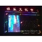 供應(yīng)求購湖南省LED顯示屏 供應(yīng)商15205667015