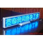 供應(yīng)LED顯示屏，LED臺式屏