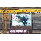 供應(yīng)邁揚(yáng)【常州led電子顯示屏】深圳市邁揚(yáng)科技有限公司