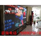 供應(yīng)邁揚(yáng)【自貢led電子顯示屏】深圳市邁揚(yáng)科技有限公司