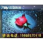 供應(yīng)邁揚(yáng)【荊州室外led顯示屏】深圳市邁揚(yáng)科技有限公司