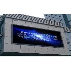 供應(yīng)邁揚(yáng)【麗水led顯示屏】深圳市邁揚(yáng)科技有限公司