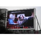 供應(yīng)邁揚(yáng)【臺(tái)州led顯示屏】深圳市邁揚(yáng)科技有限公司