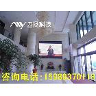 供應(yīng)邁揚(yáng)【孝感室外led顯示屏】—深圳市邁揚(yáng)科技有限公司
