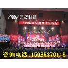 供應(yīng)邁揚(yáng)【鄂州室外led顯示屏】—深圳市邁揚(yáng)科技有限公司