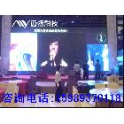 供應(yīng)邁揚(yáng)【黃石室外LED顯示屏】—深圳市邁揚(yáng)科技有限公司