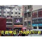 供應邁揚【宜昌led電子顯示屏】深圳市邁揚科技有限公司