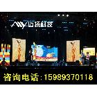供應(yīng)邁揚(yáng)【蘇州led電子顯示屏】廠家直銷
