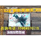 供應邁揚【常州led屏】顯示屏廠家直銷