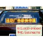 供應 濟寧出租車LED顯示屏報價