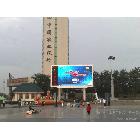 供應(yīng)山木顯示戶(hù)外西安LED顯示屏生產(chǎn)廠家