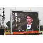 供應(yīng)山木顯示戶(hù)外小欖LED顯示屏生產(chǎn)廠家