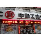 供應(yīng)山木顯示LED單紅色顯示屏廠家