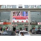 供應(yīng)德賽DesayP12LED電子顯示屏