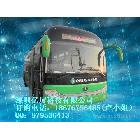 供應防震LED公交線路牌公交車LED顯示屏公交LED屏控制卡
