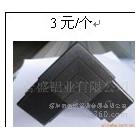 供應(yīng)合盛9045LED顯示屏角碼 顯示屏配件 彎頭 拐角 轉(zhuǎn)角 彎角