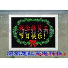供應(yīng)LED室內(nèi)雙色顯示屏