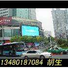 供應(yīng)LED室外電子顯示屏品牌