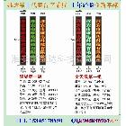 供應(yīng)舞臺(tái)戲曲屏/舞臺(tái)字幕機(jī)/LED舞臺(tái)字幕顯示屏
