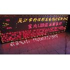供應(yīng)科信彩LED顯示屏供應(yīng)盛澤桐鄉(xiāng)LED顯示屏生產(chǎn)安裝