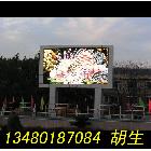 供應(yīng)Led顯示屏十大品牌