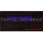 供應天津河北山東LED顯示屏配件鹽山黃驊滄州廊坊大城德州等