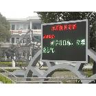供應(yīng)崗頂LED顯示屏定做，廠家免費(fèi)上門度尺設(shè)計(jì)制作