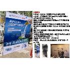 供應(yīng)榮泰RT濟(jì)南拉網(wǎng)展架