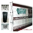 提供服務(wù)青島天朗TL-JQ加強(qiáng)型拉網(wǎng)展架 (圖)