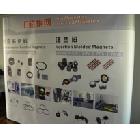 提供服務(wù)上海拉網(wǎng)展架，鋁合金拉網(wǎng)展架，拉網(wǎng)展架廠家，鐵拉網(wǎng)展架，拉網(wǎng)展架供應(yīng)