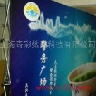 供應(yīng)奇彩直拉網(wǎng)展架|上海拉網(wǎng)展架|鋁合金拉網(wǎng)展架廠家|拉網(wǎng)展架租賃