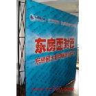 供應(yīng)奇彩3*3  3*4拉網(wǎng)展架|鋁合金拉網(wǎng)展架|拉網(wǎng)展架租賃|上海拉網(wǎng)展架出租