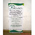 上海廠家生產(chǎn)標準鋁合金易展（拉）寶100*200cm