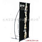 供應L架帝派斯雙撐l架