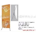 提供服務(wù)制作韓式X架帝派斯展示架