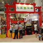 提供鋼鐵桁架，背景桁架