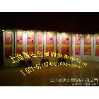 供應上海標準展墻、活動展墻出租