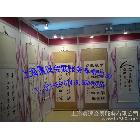 提供服務上海書畫展板，折疊活動展板
