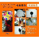 提供服務(wù)轉(zhuǎn)盤/沈陽泰豐偉業(yè)商貿(mào)有限公司/13889891851