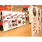 提供服務(wù)聯(lián)展3/沈陽(yáng)泰豐偉業(yè)商貿(mào)有限公司/13889891851