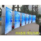 供應(yīng)成都戶外抗風(fēng)展架制作，成都展架價(jià)格，展示Ａ型展架報(bào)價(jià)