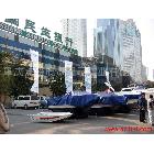 供應(yīng)點(diǎn)綴展覽旗桿