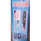 大韓式展架促銷熱賣！樣式精美！價格優(yōu)惠！