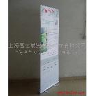 上海工廠生產(chǎn)鋁合金易展（拉）寶85*200cm，90*200cm易展（拉）寶