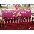 供應(yīng)廣州商業(yè)路演活動(dòng)推廣執(zhí)行公司