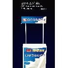 供應(yīng)yunyuancx直弧型促銷(xiāo)臺(tái)專(zhuān)業(yè)制作直銷(xiāo)