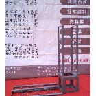 提供服務(wù)蕓緣桁架專業(yè)生產(chǎn)桁架，加強(qiáng)型的質(zhì)量，真心好