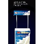 供應蕓緣促銷臺全鋁促銷臺  鐵促銷臺   竹促