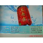 提供服務(wù)浩宇HY-N-15-1可轉(zhuǎn)移背膠室內(nèi)寫真