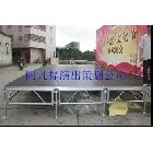 佛山阿凡提物料公司 鋁合金舞臺(tái) 背景架出租 慶典舞臺(tái) 演出舞臺(tái) T型舞臺(tái)出租